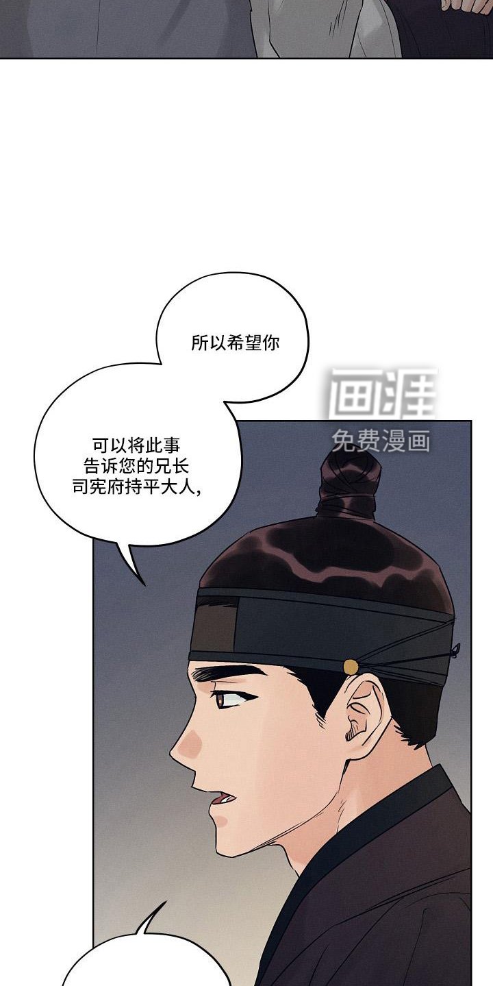 第42章：一起走