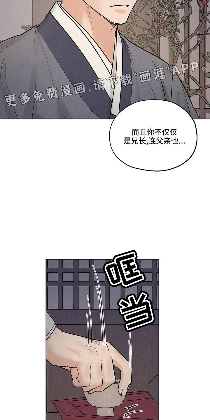 第42章：一起走
