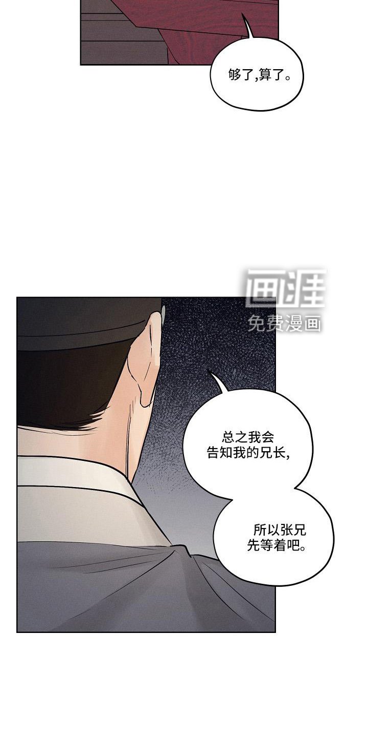 第42章：一起走