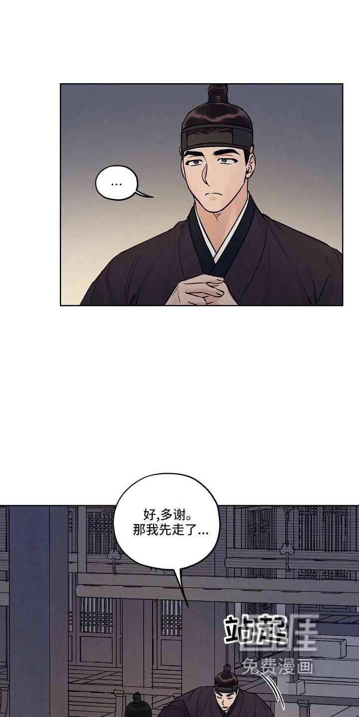 第42章：一起走