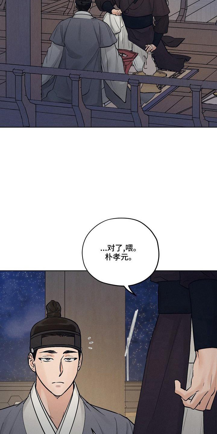 第42章：一起走