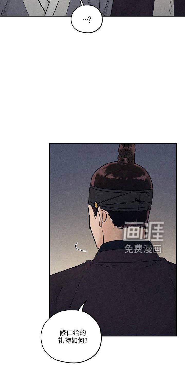 第42章：一起走