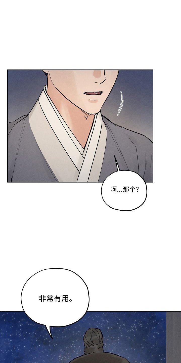 第42章：一起走