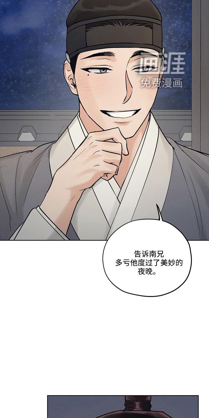 第42章：一起走