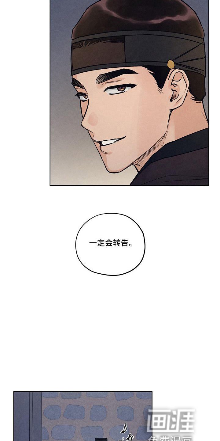 第42章：一起走