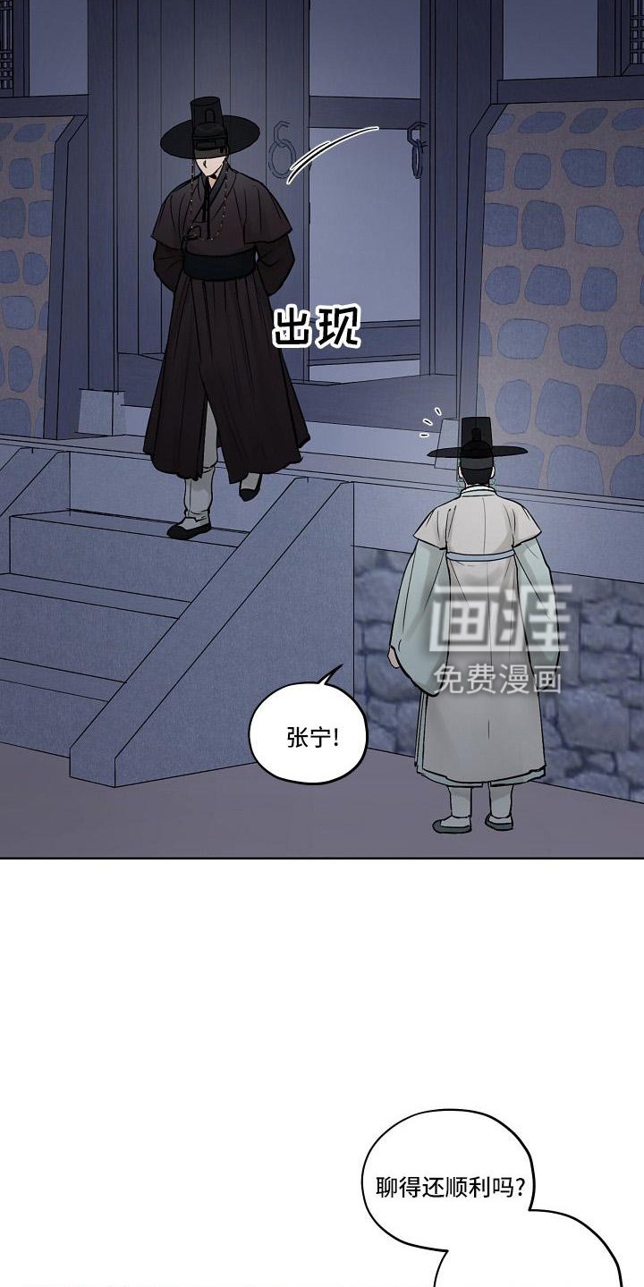 第42章：一起走