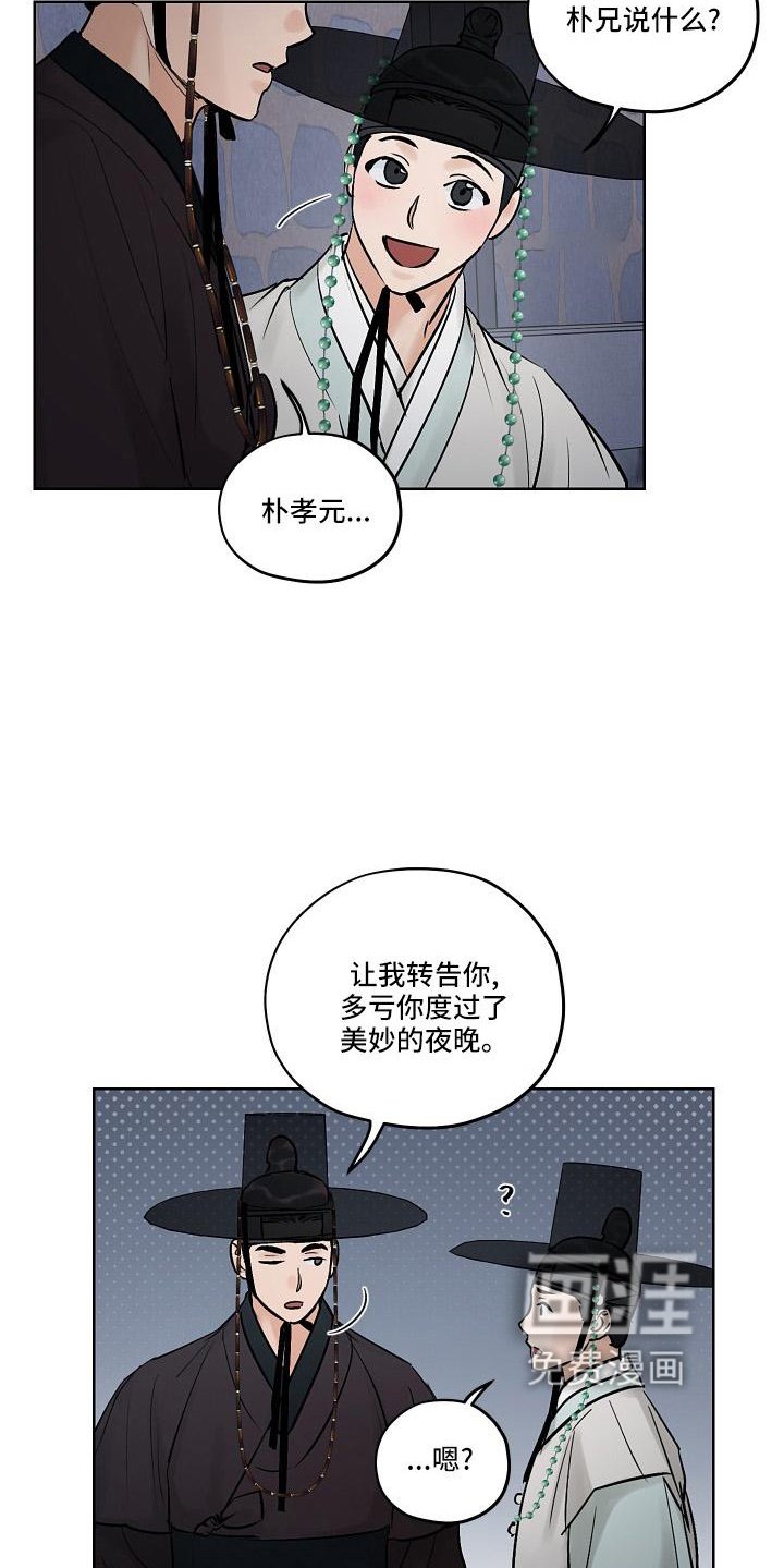 第42章：一起走