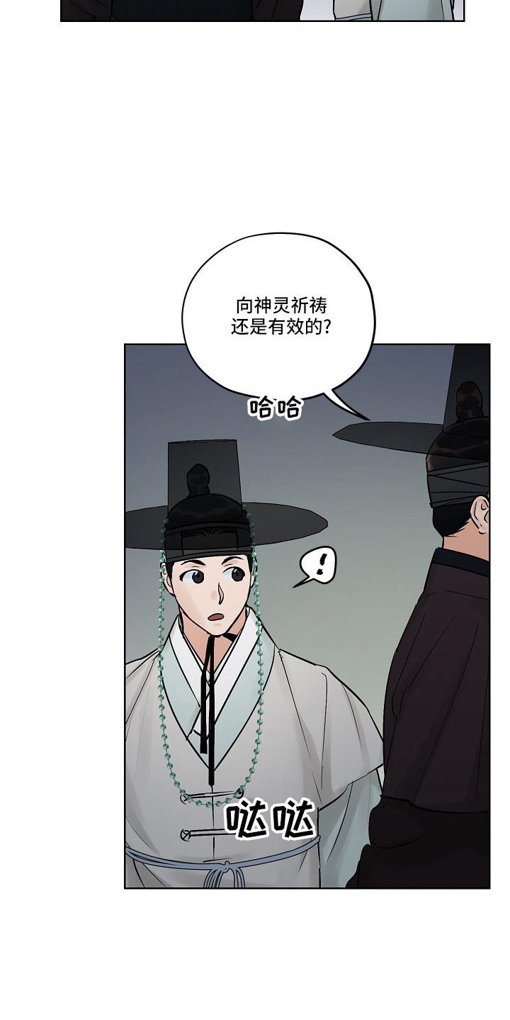 第42章：一起走