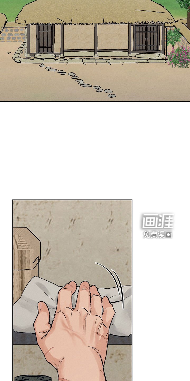 第43章：污点