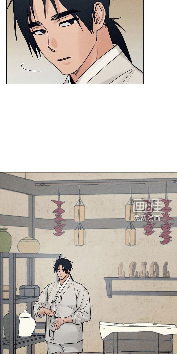 第43章：污点