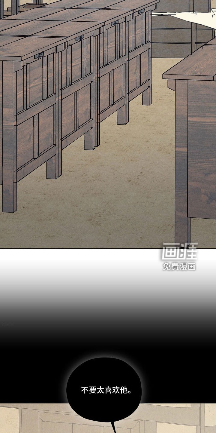 第43章：污点