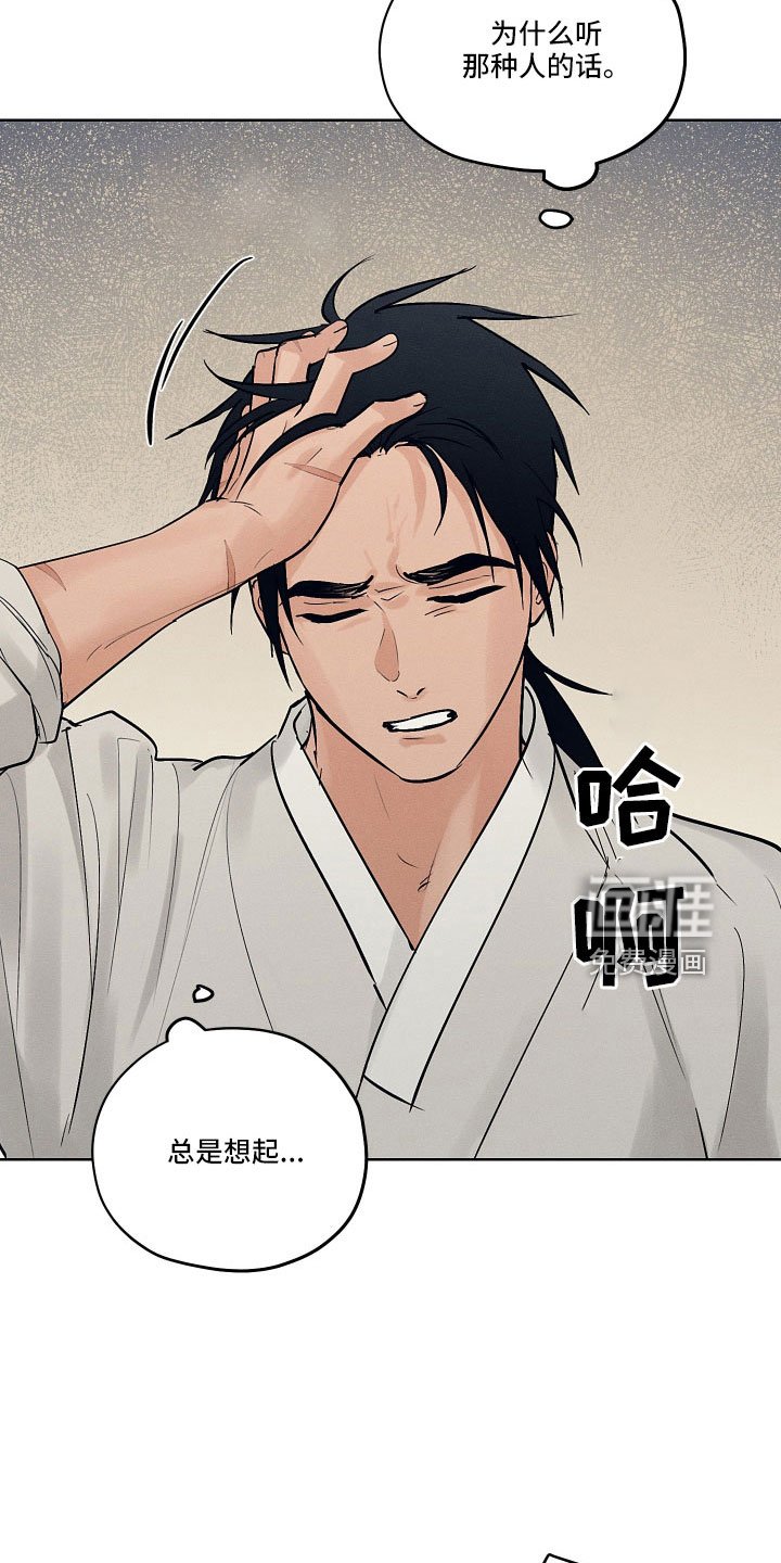 第43章：污点