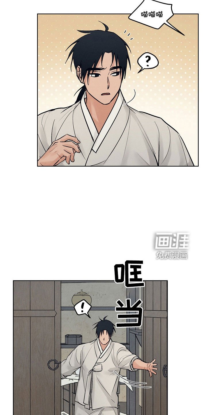 第43章：污点