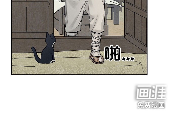 第43章：污点