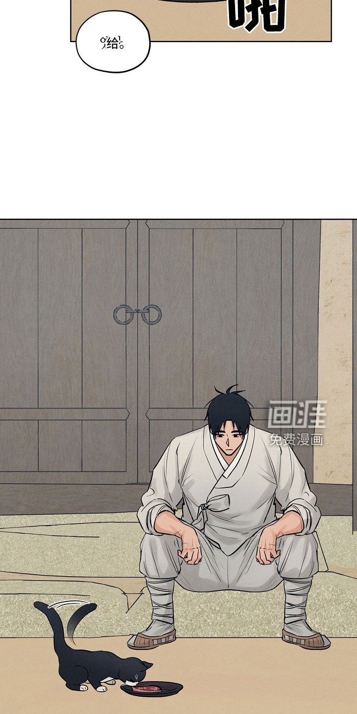 第43章：污点
