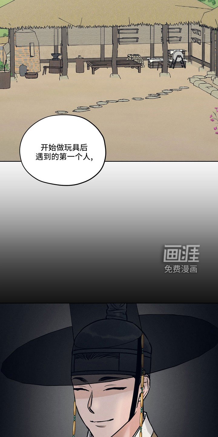 第43章：污点