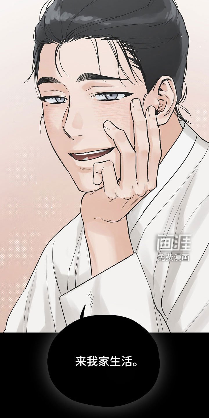 第43章：污点