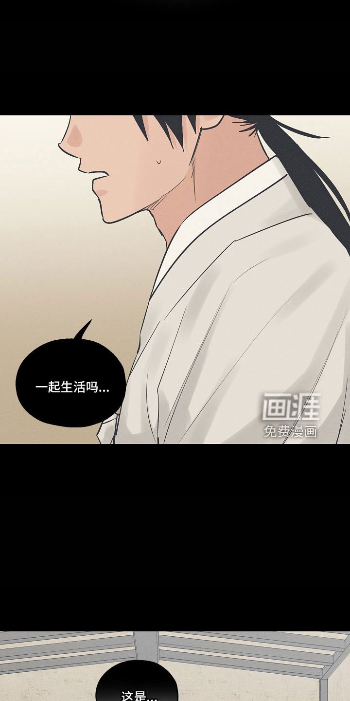 第43章：污点
