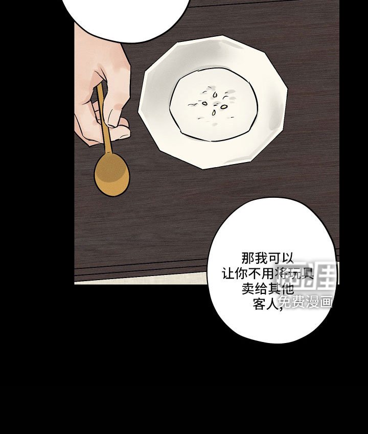 第43章：污点