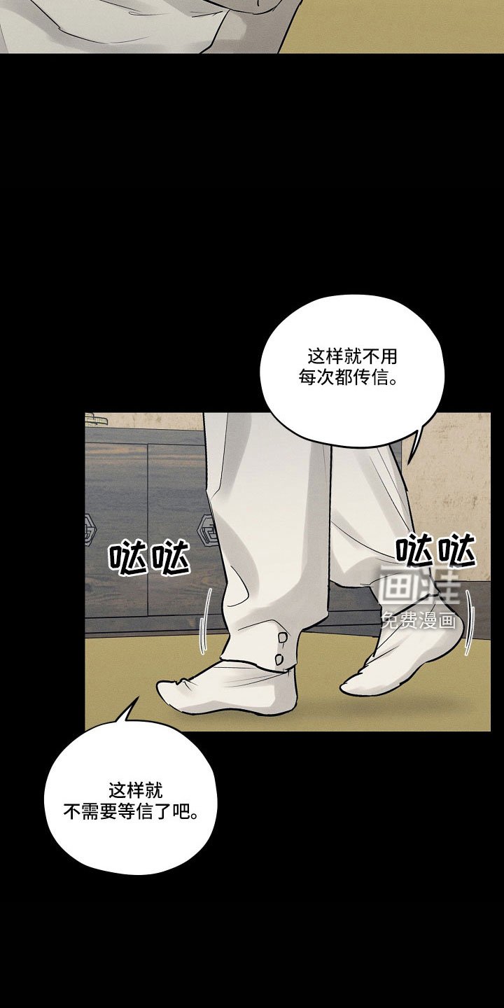 第43章：污点