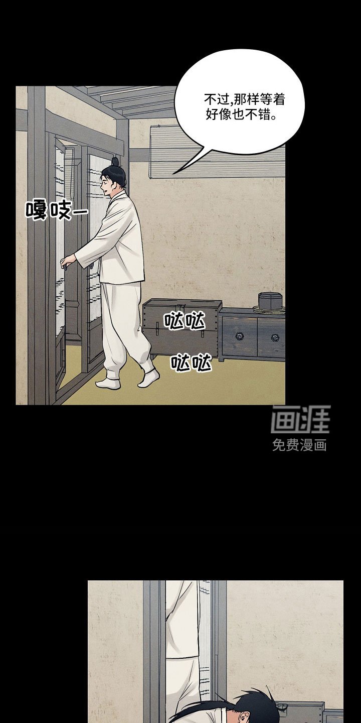 第43章：污点