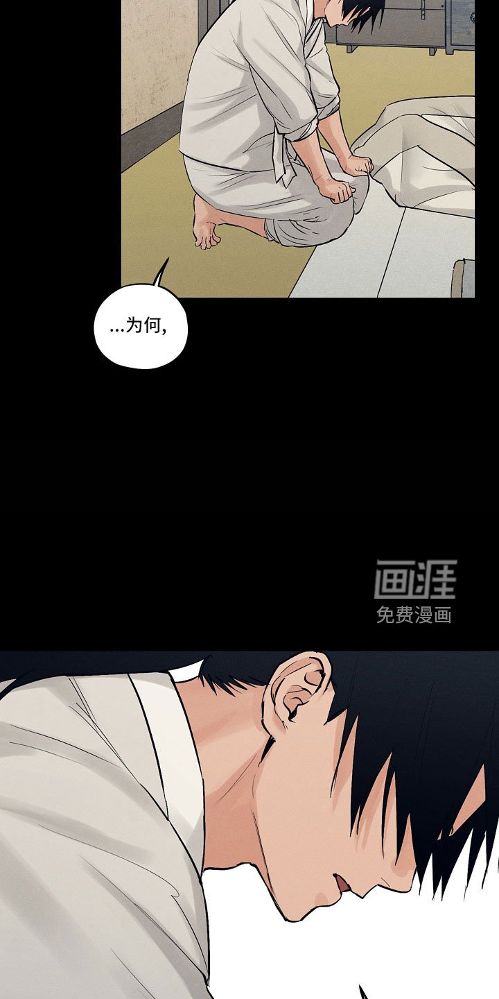 第43章：污点