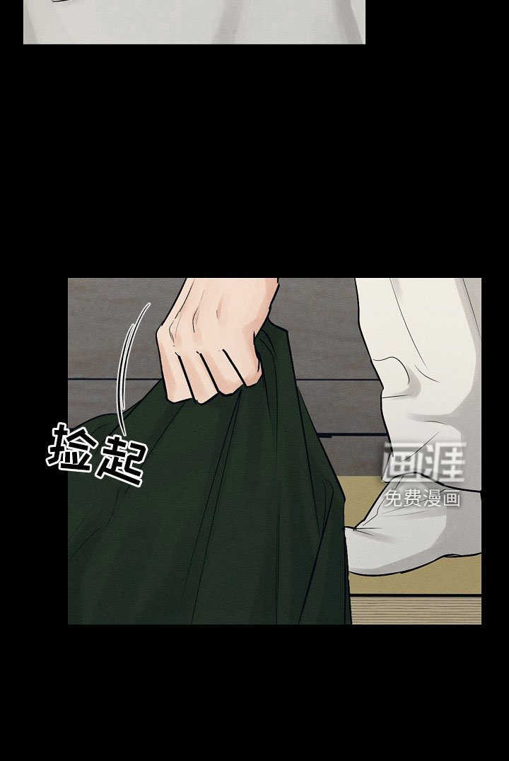 第43章：污点