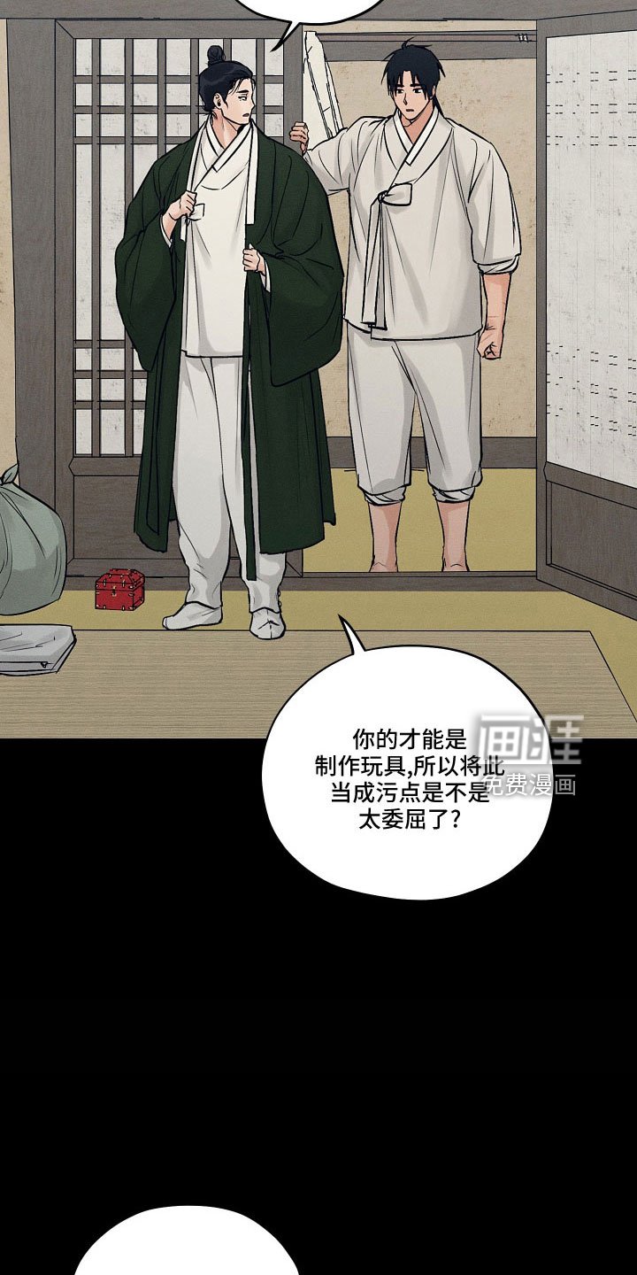 第44章：请多关照