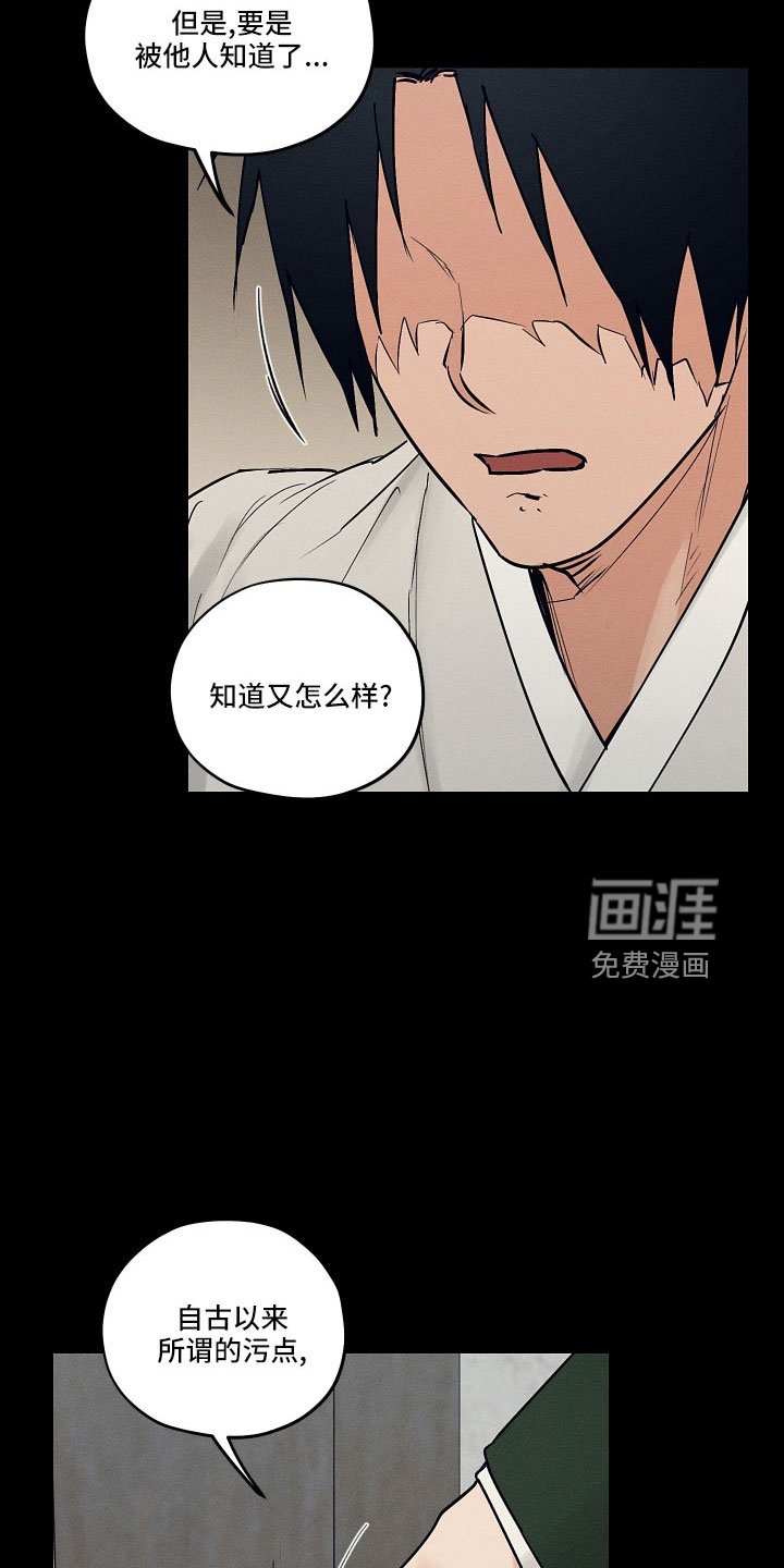 第44章：请多关照