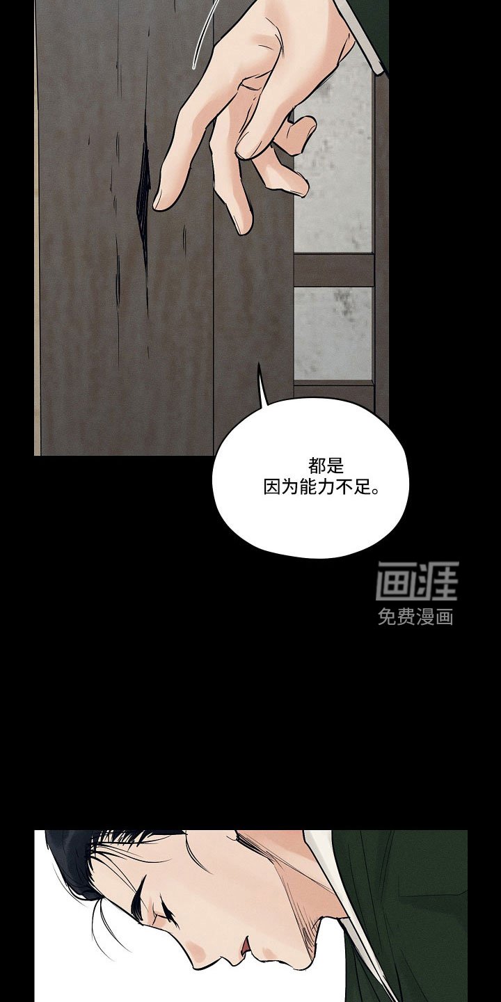 第44章：请多关照