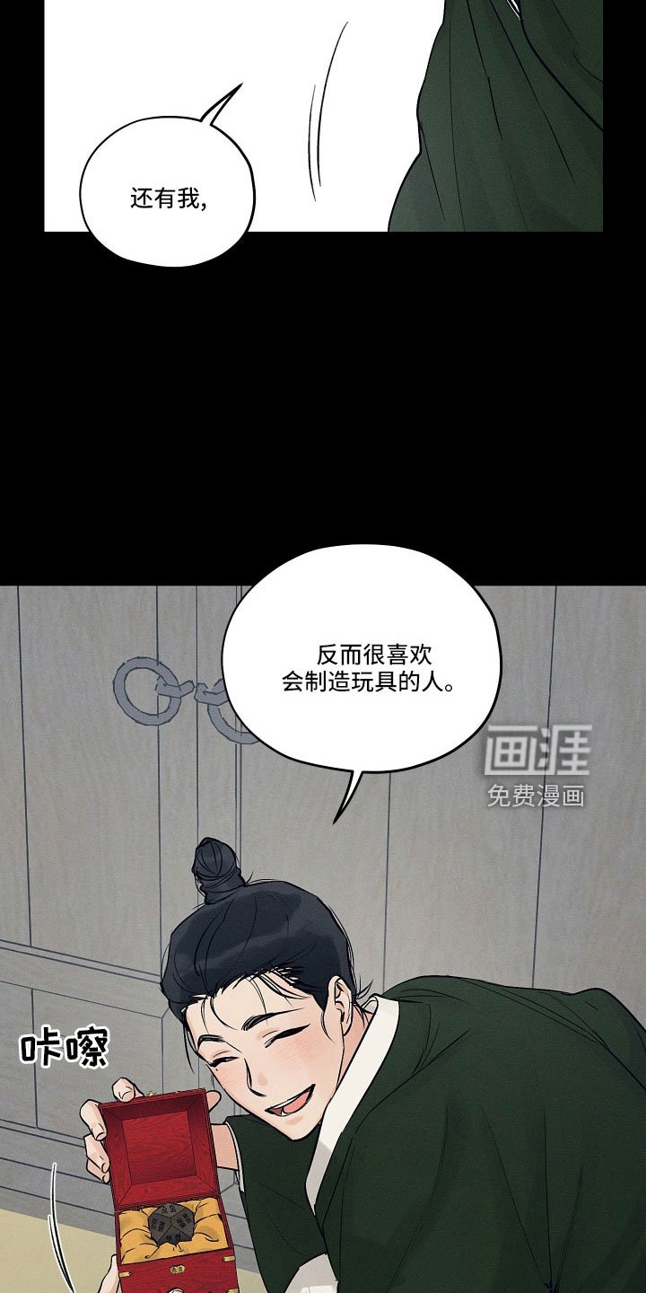 第44章：请多关照