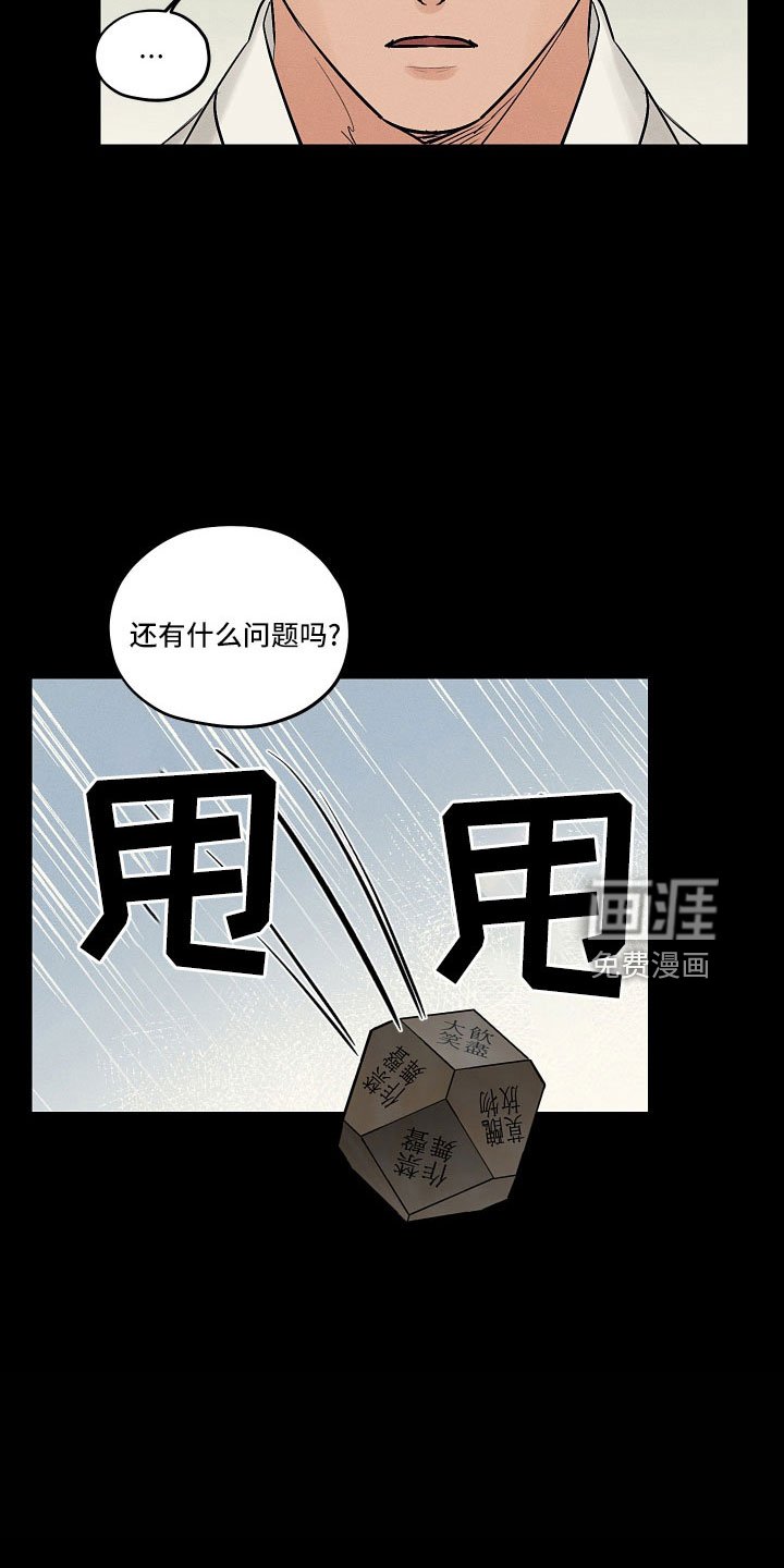 第44章：请多关照