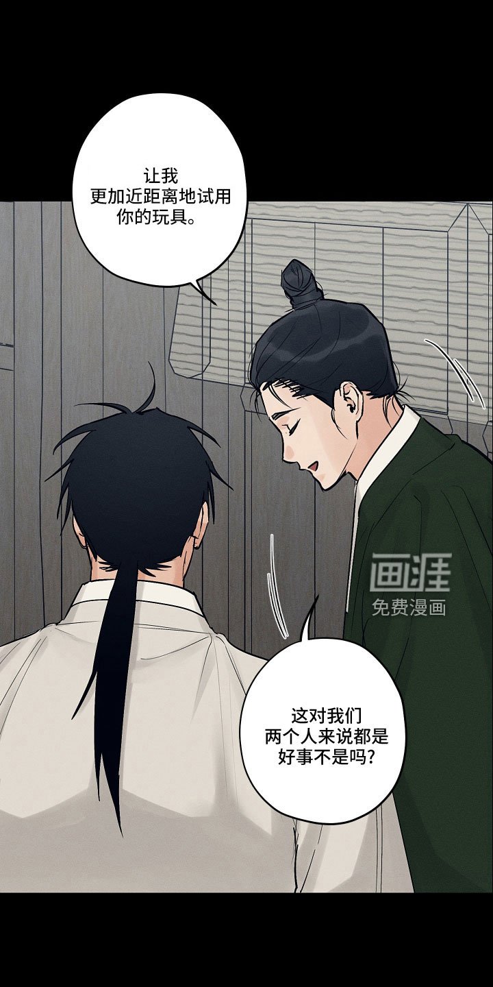 第44章：请多关照