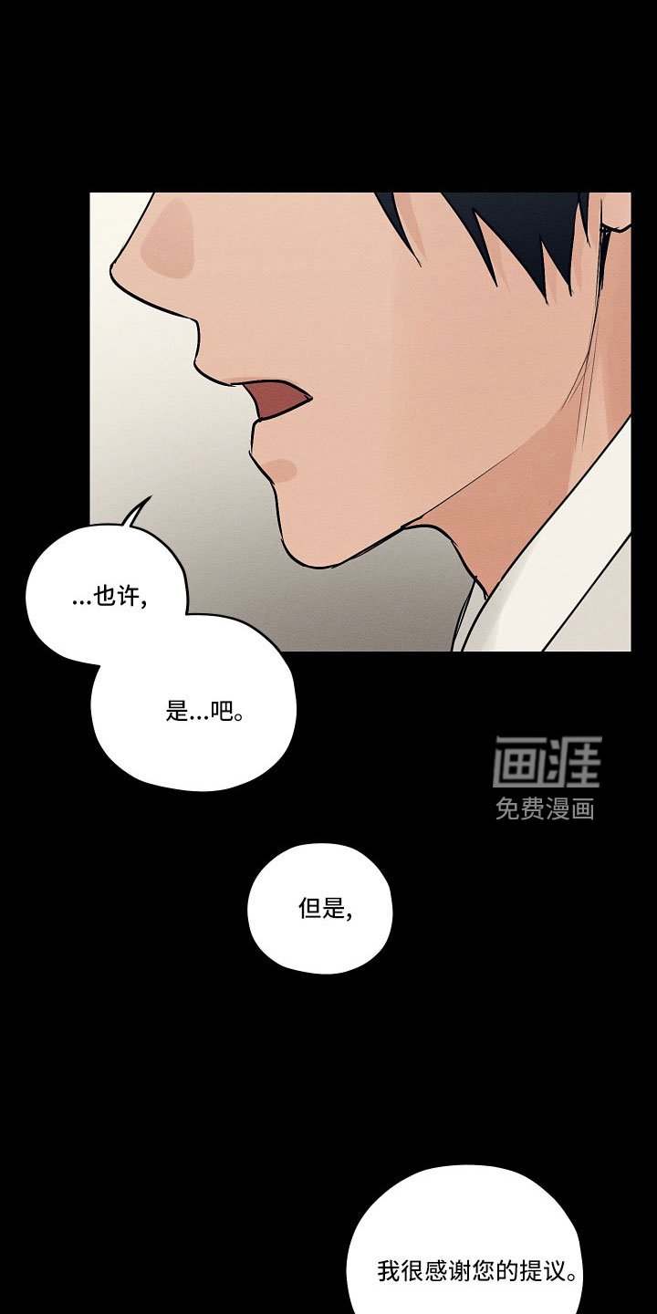 第44章：请多关照