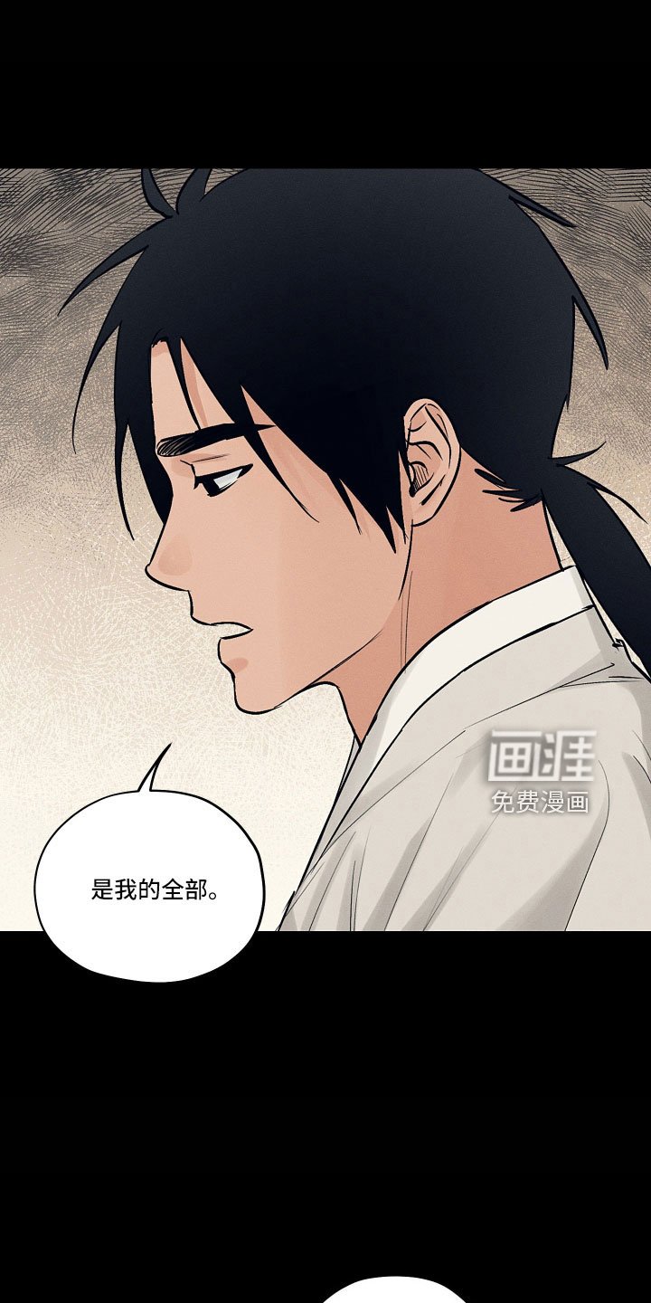 第44章：请多关照