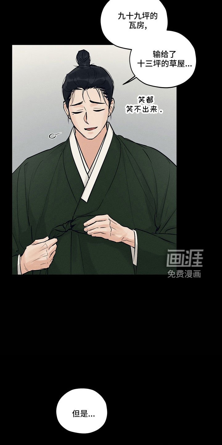 第44章：请多关照