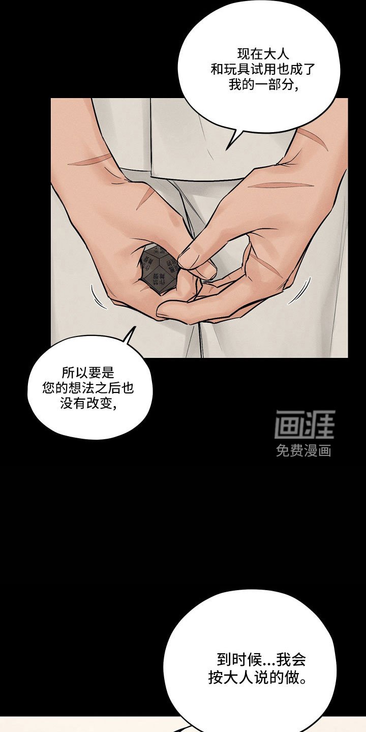 第44章：请多关照