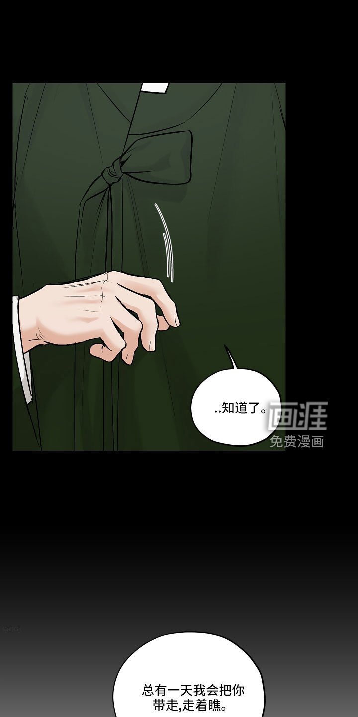 第44章：请多关照