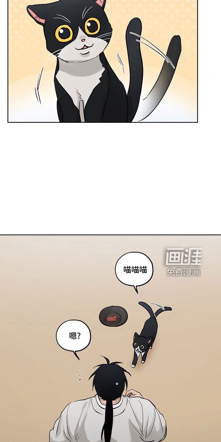 第44章：请多关照