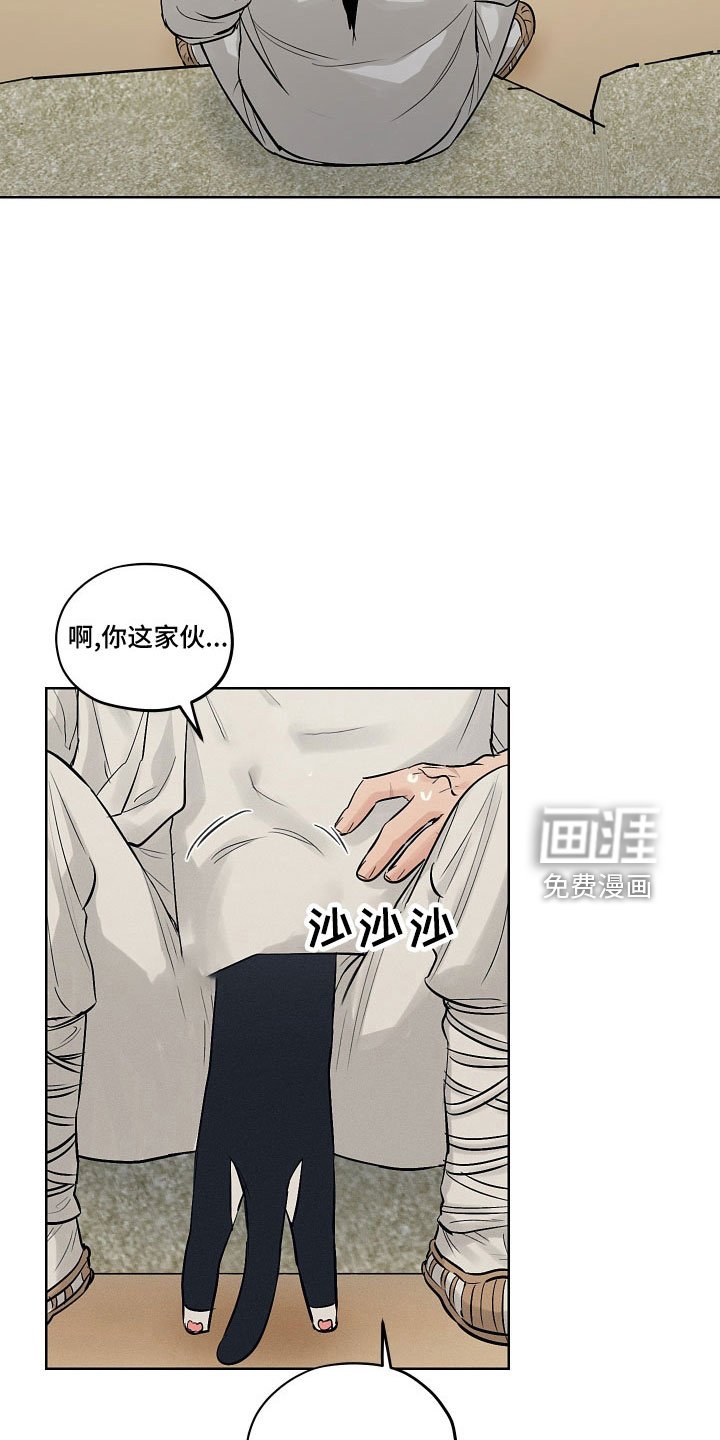 第44章：请多关照