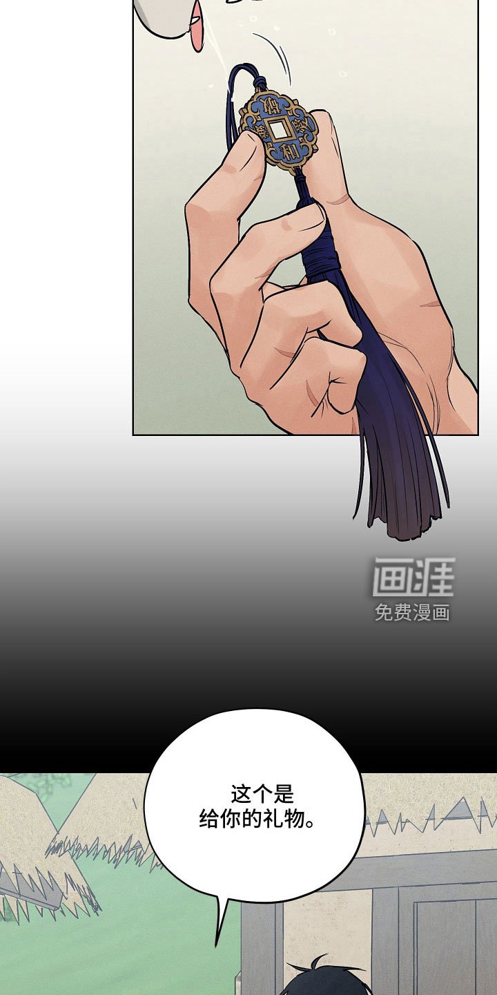 第44章：请多关照
