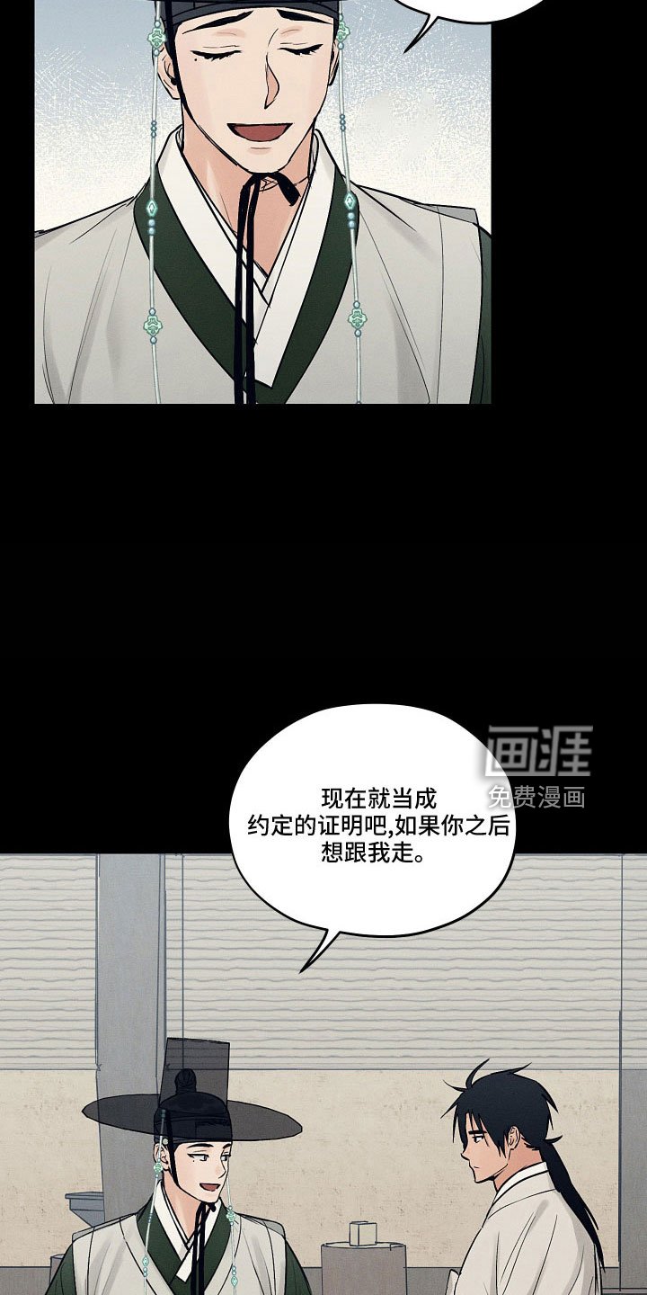 第44章：请多关照