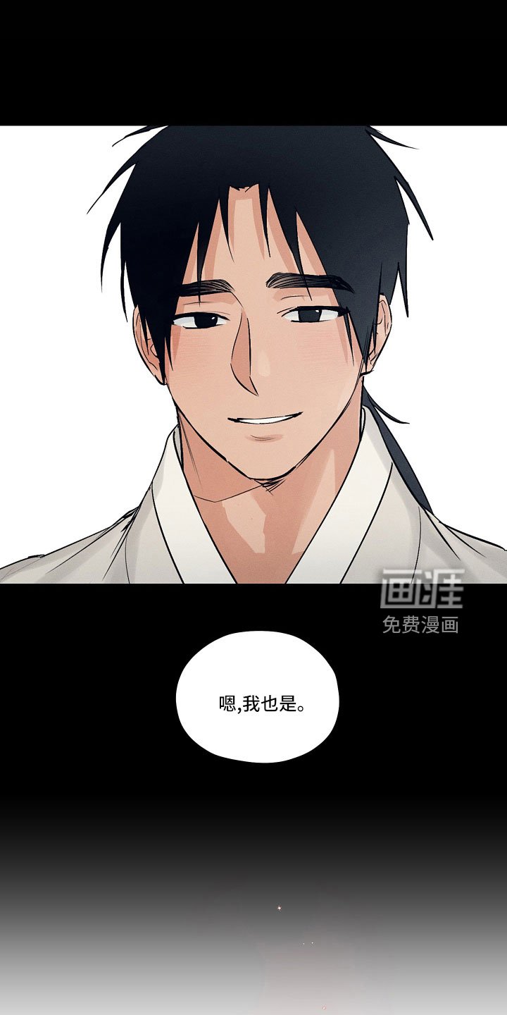 第44章：请多关照