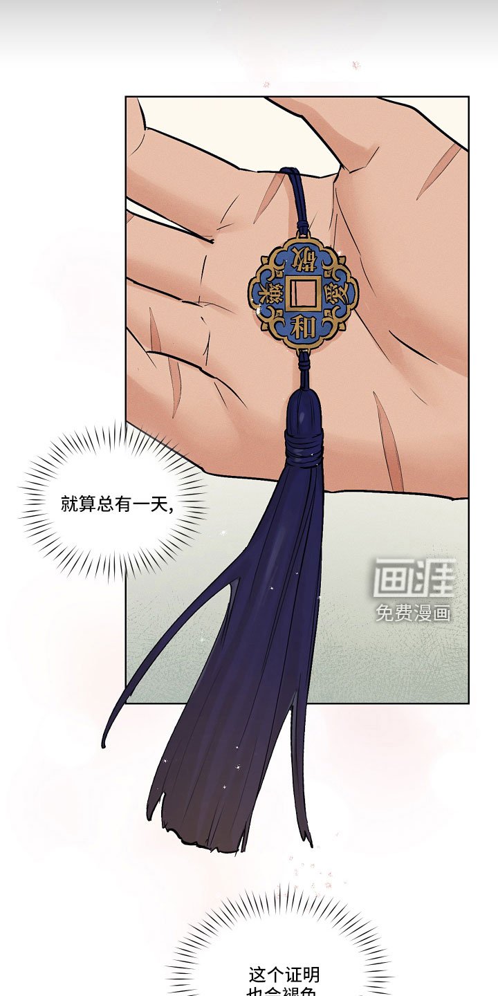 第44章：请多关照