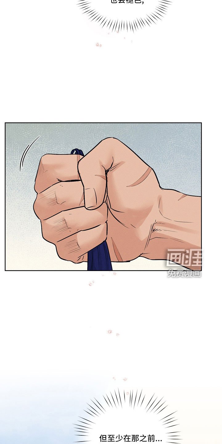 第44章：请多关照