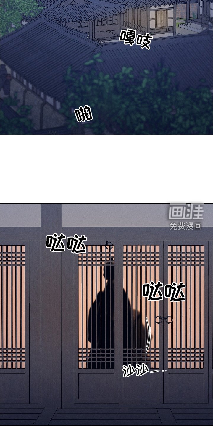 第45章：调查
