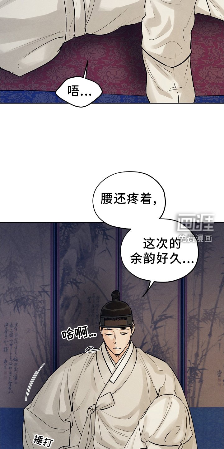 第45章：调查