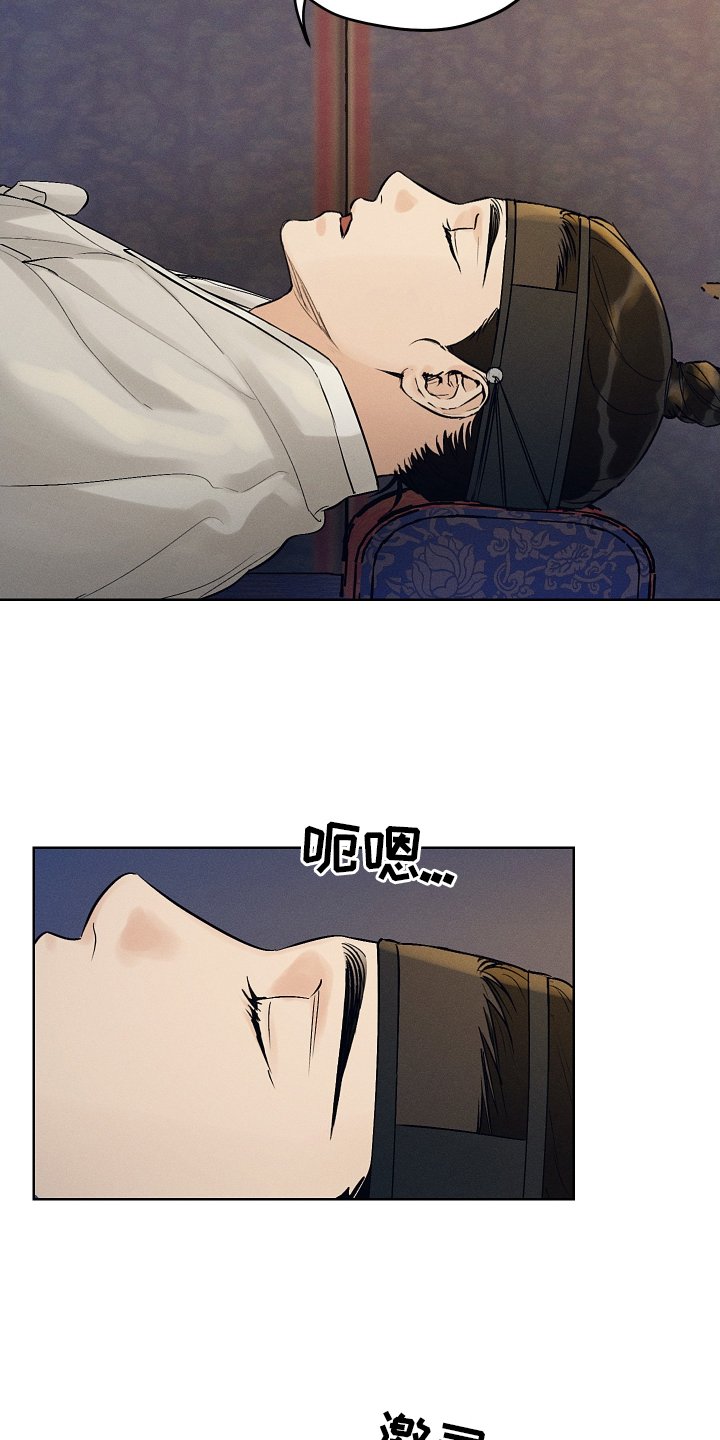 第45章：调查