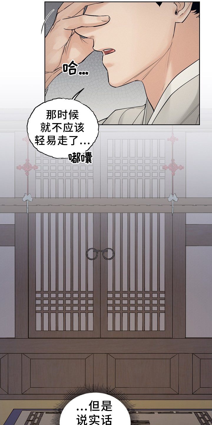 第45章：调查