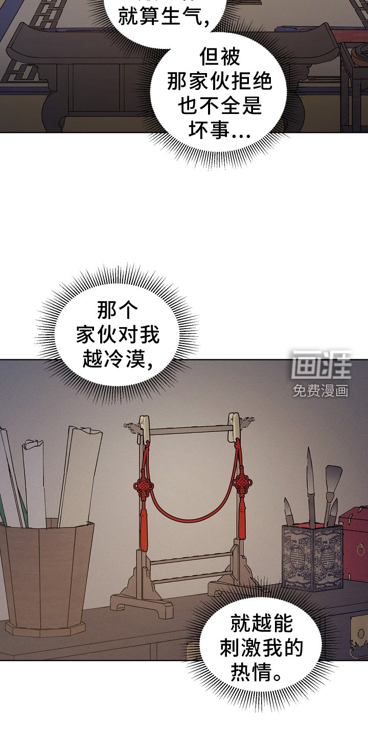 第45章：调查